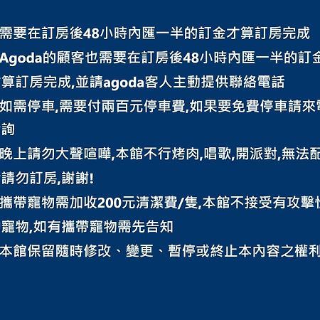 羅東夜宿 Luodong Luaran gambar