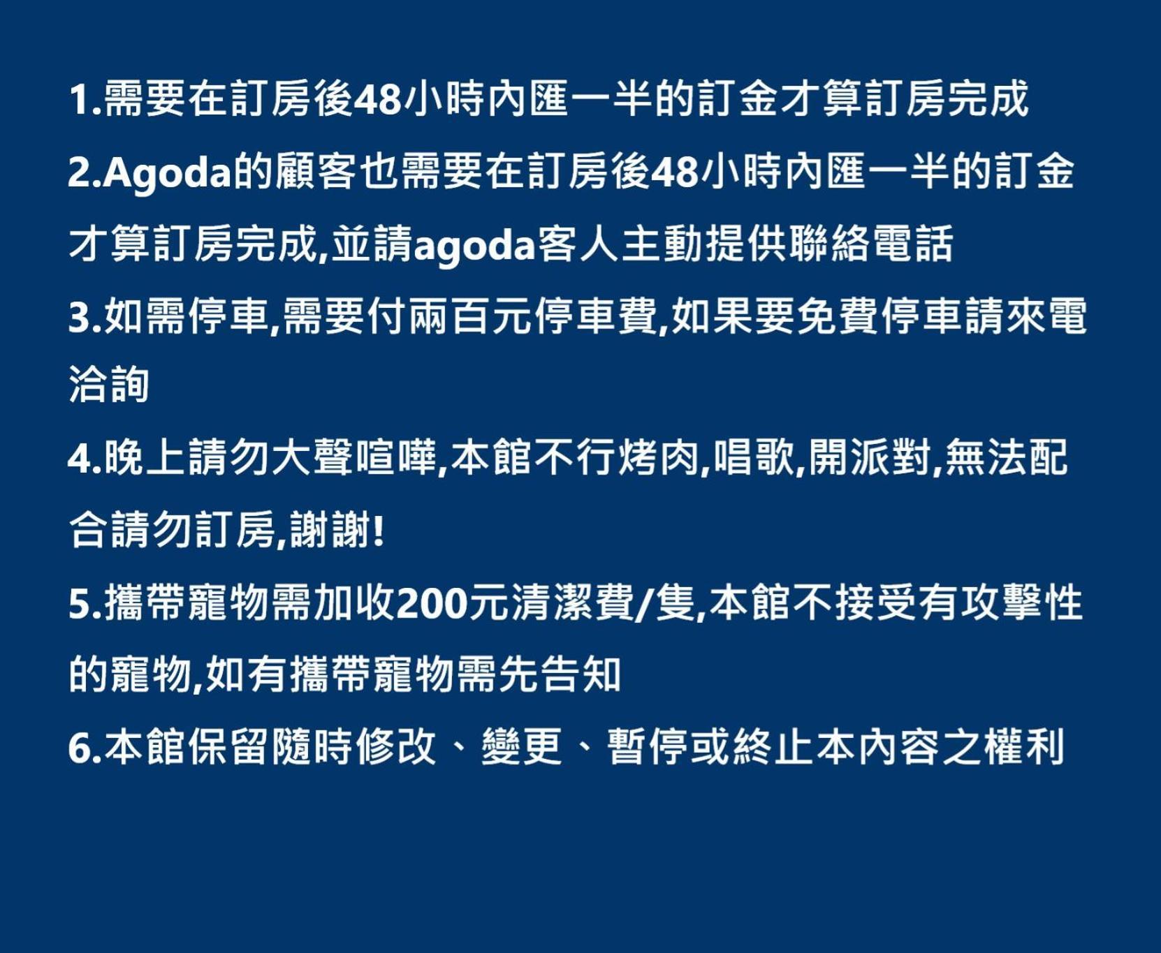 羅東夜宿 Luodong Luaran gambar
